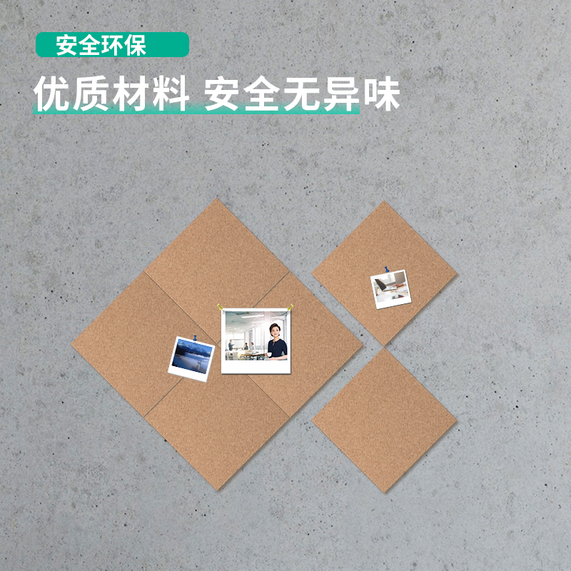 得力（deli） 8760 拼接可插針軟木板/照片墻/留言板/創(chuàng)意DIY背景墻 6片裝_http://www.bzsa.cn/img/images/C202007/1595818373324.jpg