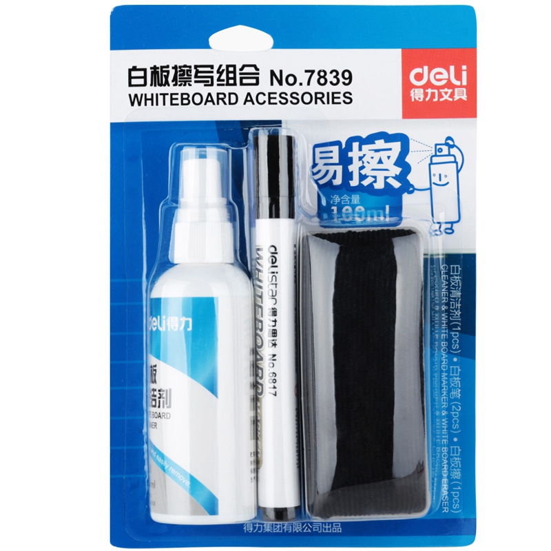 得力（deli） 7839 白板擦寫組合(1個白板擦+2支白板筆+1瓶白板清潔劑)_http://www.bzsa.cn/img/images/C202007/1595826962341.jpg