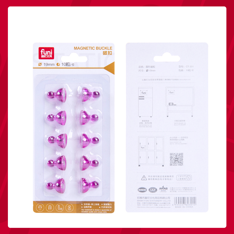 富尼 CT-301  白板磁扣 圓形強(qiáng)力磁粒/磁珠/磁扣/磁片 14mm 10個(gè)裝_http://www.bzsa.cn/img/images/C202007/1595828449699.jpg