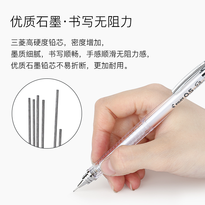三菱（uni） 1405  鉛芯 鉛筆芯 自動(dòng)鉛筆芯 活動(dòng)鉛筆芯 0.5mmHB_http://www.bzsa.cn/img/images/C202007/1595828942069.jpg