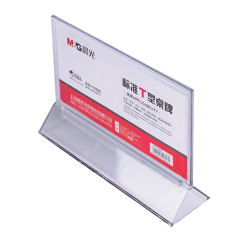 晨光（M&G） ASCN9511 標(biāo)準(zhǔn)T型會(huì)議桌牌110*210mm橫_http://www.bzsa.cn/img/images/C202007/1595830668332.jpg