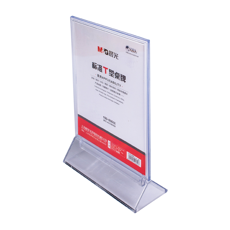 晨光（M&G） ASCN9509 標(biāo)準(zhǔn)T型會(huì)議桌牌150*200mm豎_http://www.bzsa.cn/img/images/C202007/1595831290410.jpg