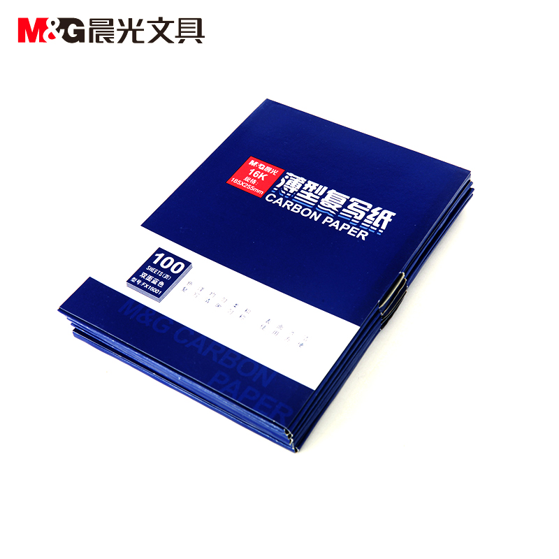 晨光（M&G） APYVE608  16K復(fù)寫紙 藍(lán)色_http://www.bzsa.cn/img/images/C202008/1596763078734.jpg