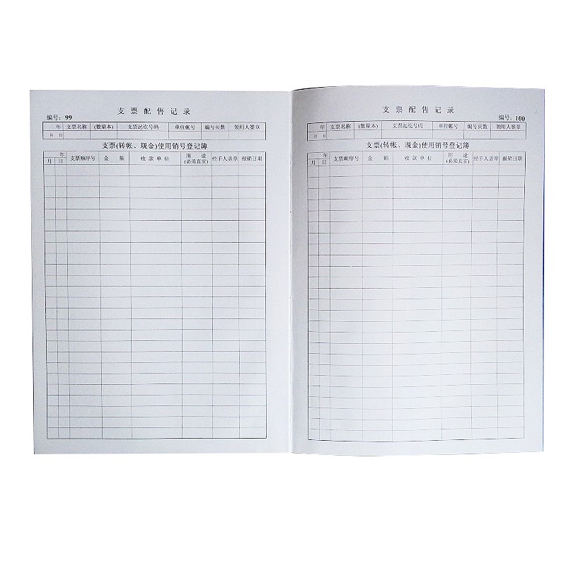 成文厚 101-8  支票登記簿記錄簿16K(262*192mm)100頁(yè)/本 _http://www.bzsa.cn/img/images/C202008/1597047003071.jpg