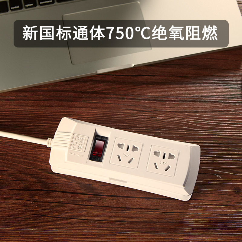 突破（TOP） 新國標(biāo)電源插座/插線板/排插/接線板(二位總控1.8米)_http://www.bzsa.cn/img/images/C202008/1597376836492.jpg