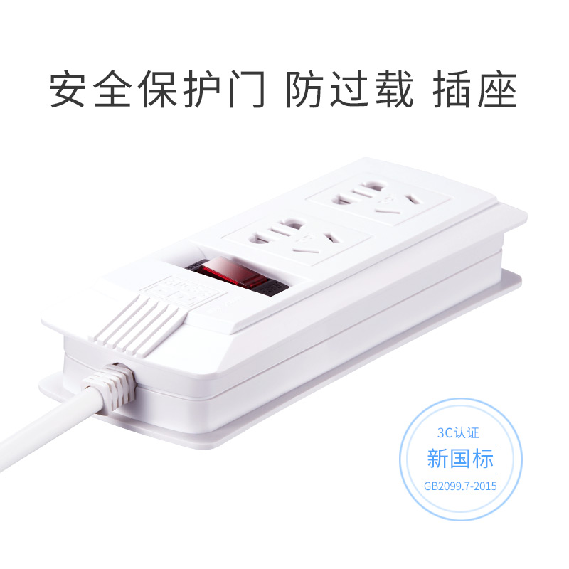 突破（TOP） 新國標(biāo)電源插座/插線板/排插/接線板(二位總控1.8米)_http://www.bzsa.cn/img/images/C202008/1597376839335.jpg