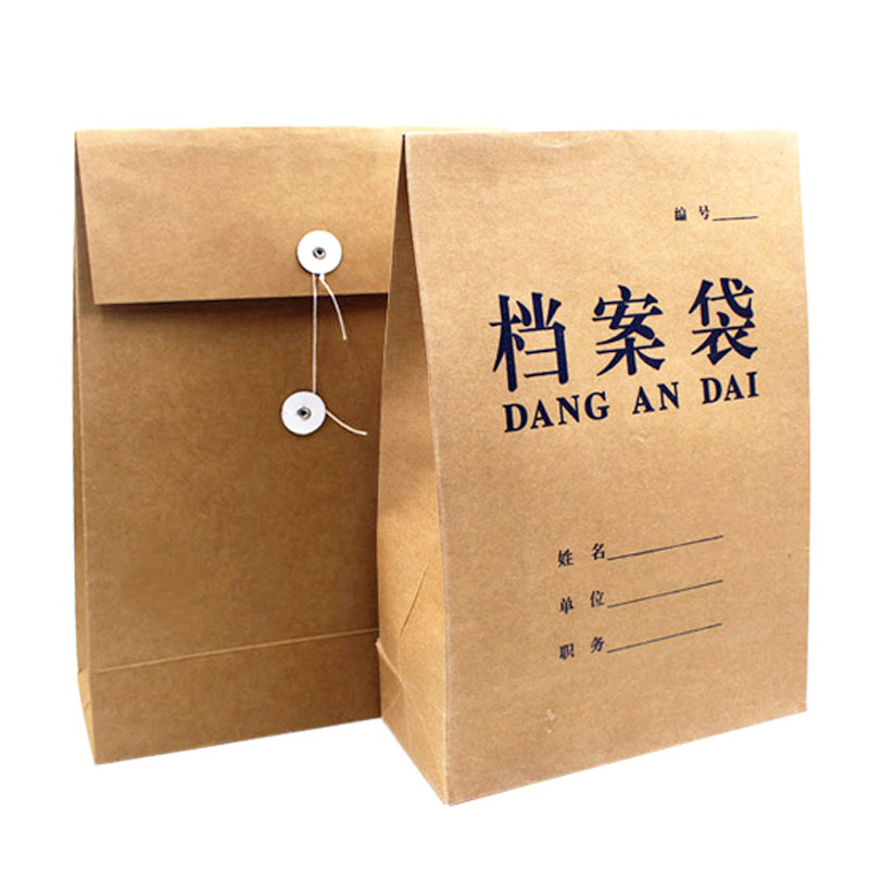 國產(chǎn) 50只裝 定制A4牛皮紙檔案袋加厚200g 50個/包 (5mm) _http://www.bzsa.cn/img/images/C202008/1597656520683.jpg