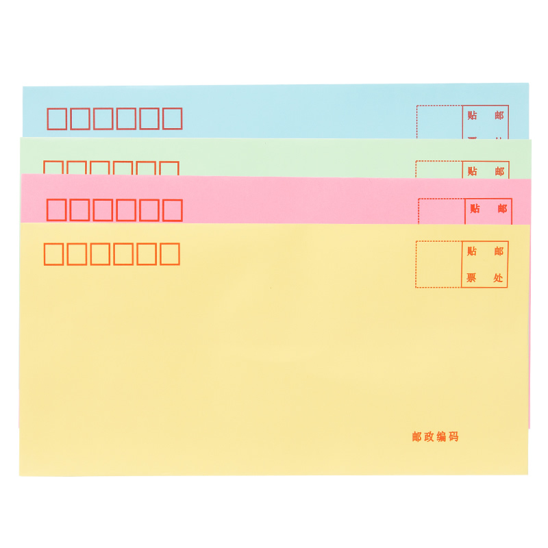 得力（deli） 3424 彩色信封-5號(hào)(20個(gè)/包)（紅色）_http://www.bzsa.cn/img/images/C202008/1598257976362.jpg