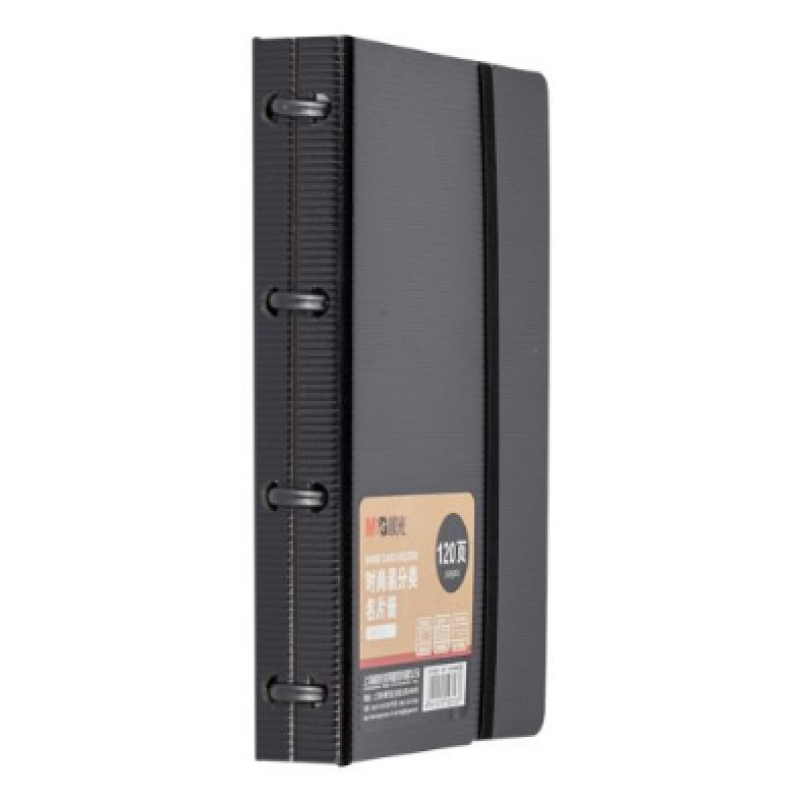晨光（M&G） ADM92922 時(shí)尚易分類名片冊(cè)120頁（黑色）_http://www.bzsa.cn/img/images/C202008/1598317200814.jpg