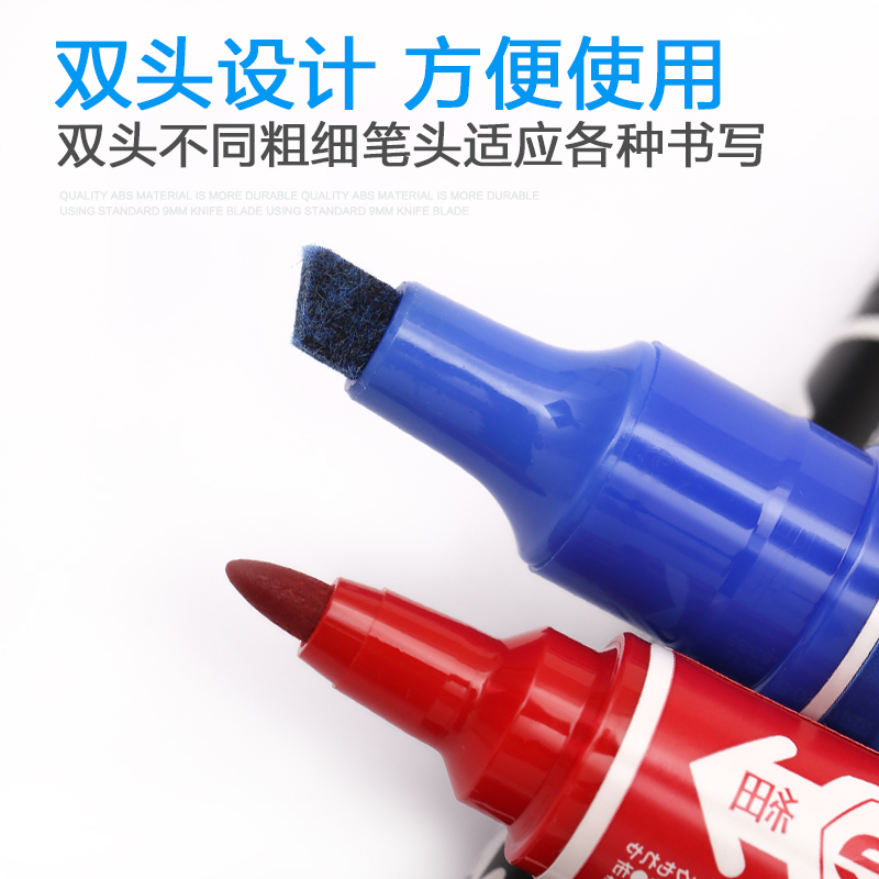 斑馬（ZEBRA） MO-150-MC-BK 大雙頭記號(hào)筆 1支裝 2.0~4.0mm (藍(lán)色) _http://www.bzsa.cn/img/images/C202008/1598337342511.jpg