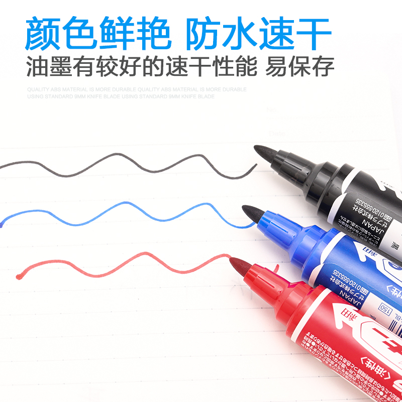 斑馬（ZEBRA） MO-150-MC-BK 大雙頭記號(hào)筆 1支裝 2.0~4.0mm (黑色)_http://www.bzsa.cn/img/images/C202008/1598337450084.jpg