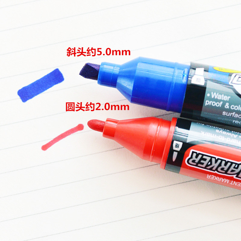 晨光（M&G） MG 2110 大雙頭油性記號(hào)筆 單支裝（紅色）_http://www.bzsa.cn/img/images/C202008/1598339036342.jpg