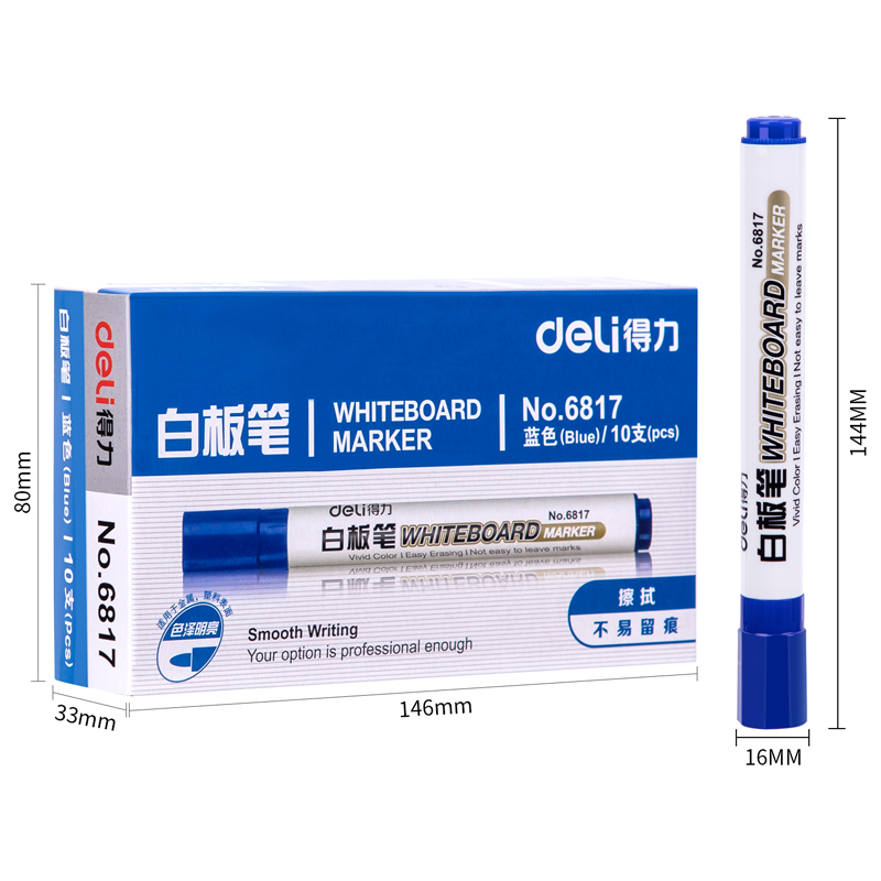 得力（deli） 6817 易擦白板筆 10支裝（藍(lán)色）_http://www.bzsa.cn/img/images/C202008/1598423117900.jpg