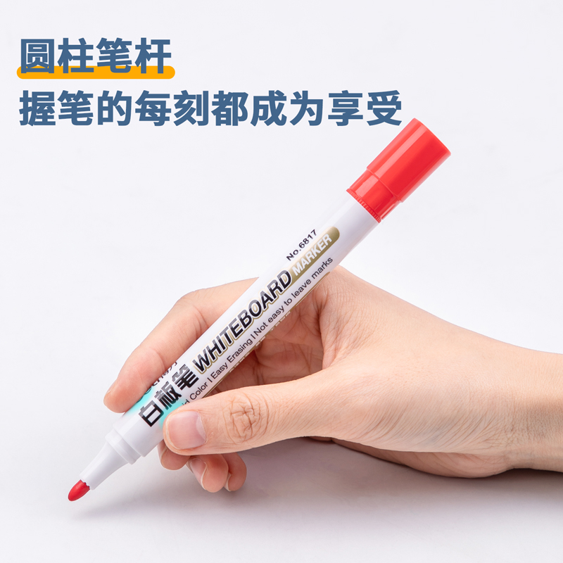 得力（deli） 6817 易擦白板筆 10支裝（紅色）_http://www.bzsa.cn/img/images/C202008/1598423147110.jpg