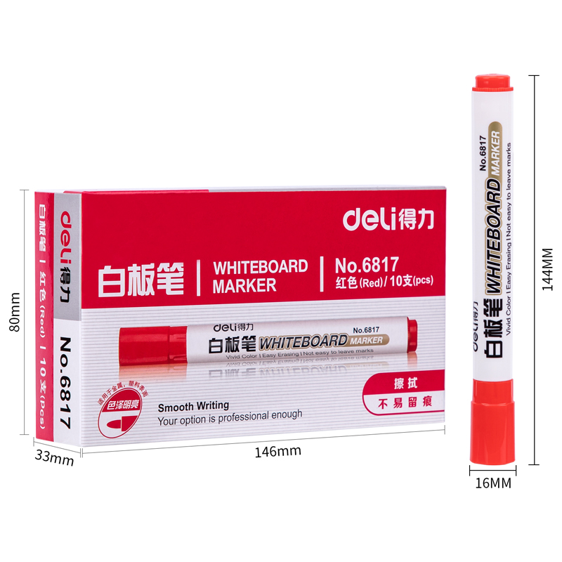 得力（deli） 6817 易擦白板筆 10支裝（紅色）_http://www.bzsa.cn/img/images/C202008/1598423151846.jpg