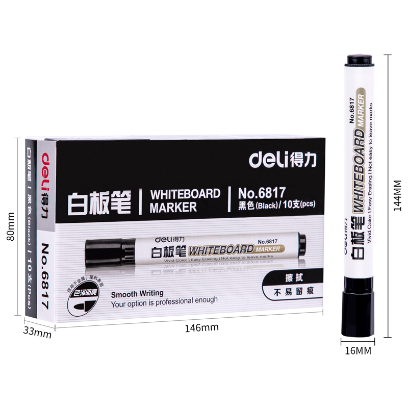 得力（deli） 6817 易擦白板筆（黑色）_http://www.bzsa.cn/img/images/C202008/1598423221959.jpg
