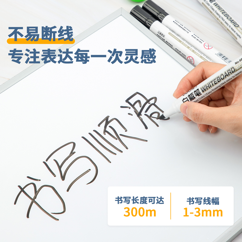 得力（deli） 6817 易擦白板筆（黑色）_http://www.bzsa.cn/img/images/C202008/1598423224091.jpg