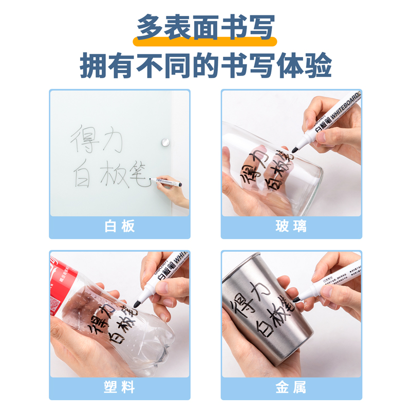 得力（deli） 6817 易擦白板筆（黑色）_http://www.bzsa.cn/img/images/C202008/1598423227989.jpg