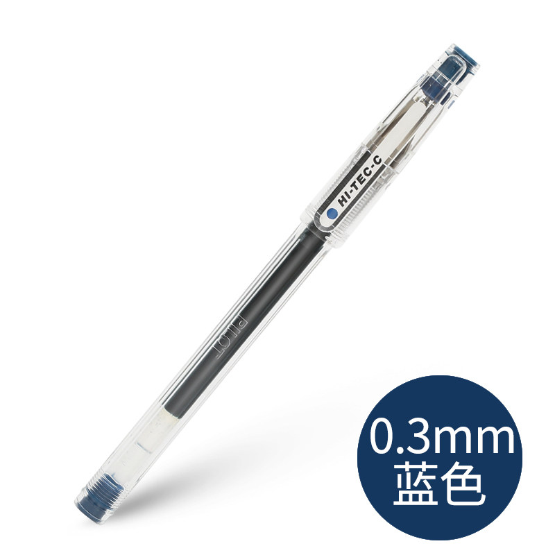 百樂（PILOT）BLLH-20C3-L 超細鋼珠中性筆啫喱筆 簽字筆（藍色0.3mm）_http://www.bzsa.cn/img/images/C202009/1598933899735.jpg