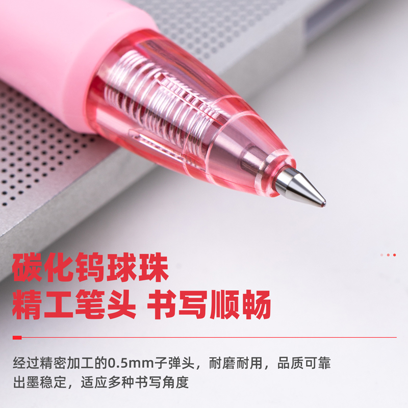 得力（deli）S09 按動子彈頭中性筆 紅色簽字筆 0.5mm 12支/盒_http://www.bzsa.cn/img/images/C202009/1599195142176.jpg