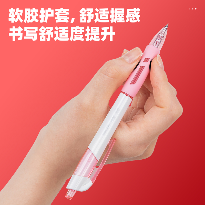 得力（deli）S09 按動子彈頭中性筆 紅色簽字筆 0.5mm 12支/盒_http://www.bzsa.cn/img/images/C202009/1599195146282.jpg