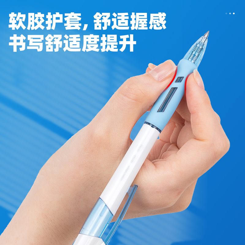 得力（deli）S09 按動子彈頭中性筆 黑色簽字筆 0.5mm 12支/盒_http://www.bzsa.cn/img/images/C202009/1599195361290.jpg