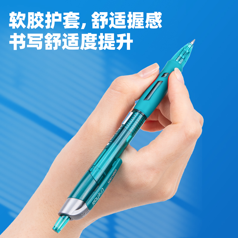 得力（deli）S08 按動(dòng)子彈頭中性筆 墨藍(lán)色簽字筆 0.5mm 12支/盒_http://www.bzsa.cn/img/images/C202009/1599199059690.jpg