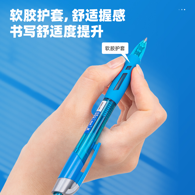得力（deli）S08 按動(dòng)子彈頭中性筆 藍(lán)色簽字筆 0.5mm 12支/盒_http://www.bzsa.cn/img/images/C202009/1599199211820.jpg