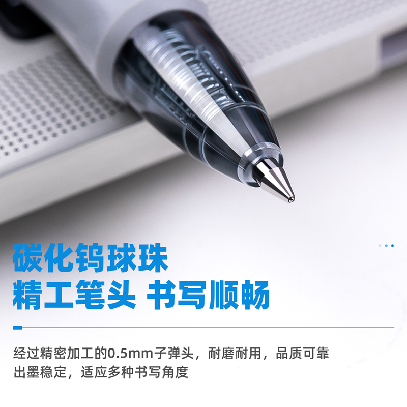 得力（deli）S08 按動子彈頭中性筆 黑色簽字筆 0.5mm 12支/盒_http://www.bzsa.cn/img/images/C202009/1599199482916.jpg