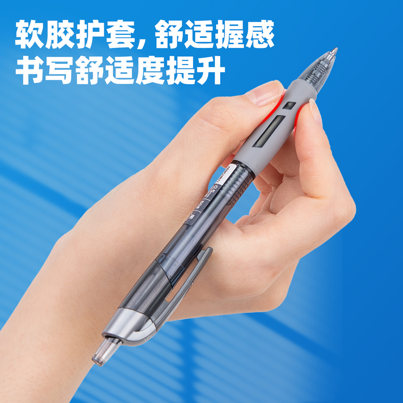 得力（deli）S08 按動子彈頭中性筆 黑色簽字筆 0.5mm 12支/盒_http://www.bzsa.cn/img/images/C202009/1599199485652.jpg