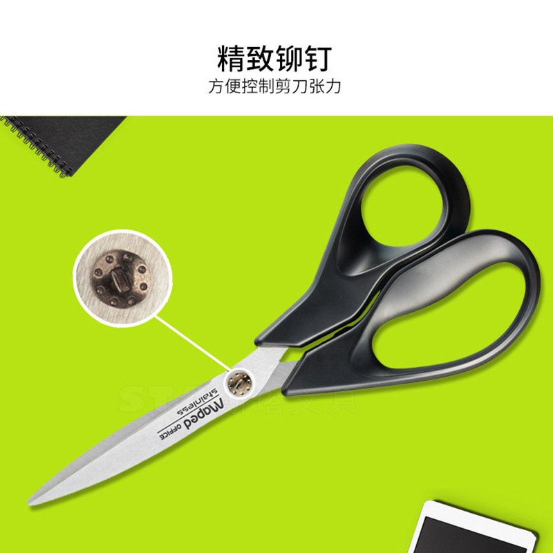 馬培德（（Maped） ） 499110/21cm 辦公剪刀_http://www.bzsa.cn/img/images/C202009/1599207481297.jpg