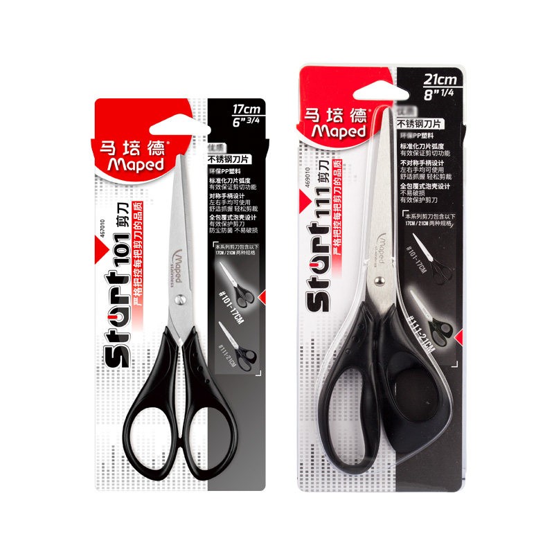 馬培德（（Maped） ） 499110/21cm 辦公剪刀_http://www.bzsa.cn/img/images/C202009/1599207487450.jpg