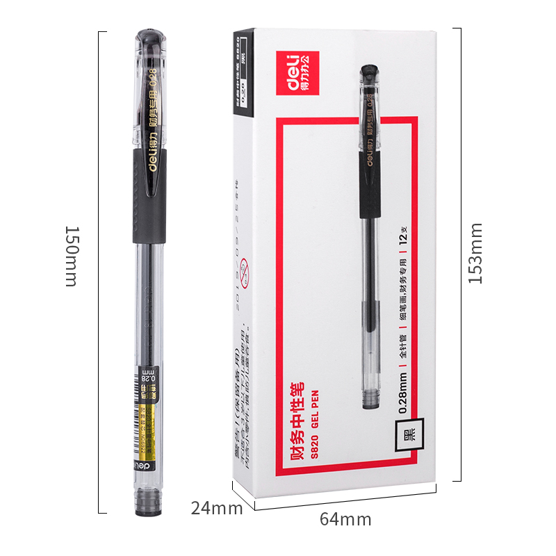 得力（deli）S820 財務專用中性筆 黑色簽字筆 0.28mm 12支盒_http://www.bzsa.cn/img/images/C202009/1599444247570.jpg