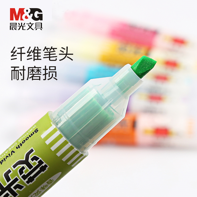 晨光（M&G） MF5301 單支裝 米菲香味熒光筆 12支/盒_http://www.bzsa.cn/img/images/C202009/1599444786979.jpg