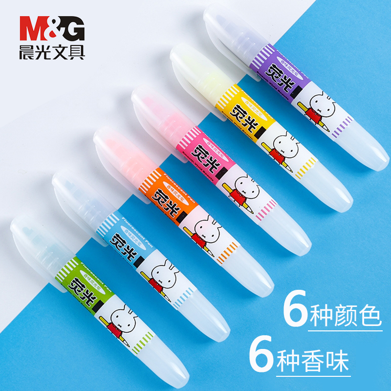 晨光（M&G） MF5301 單支裝 米菲香味熒光筆 12支/盒_http://www.bzsa.cn/img/images/C202009/1599444792477.jpg