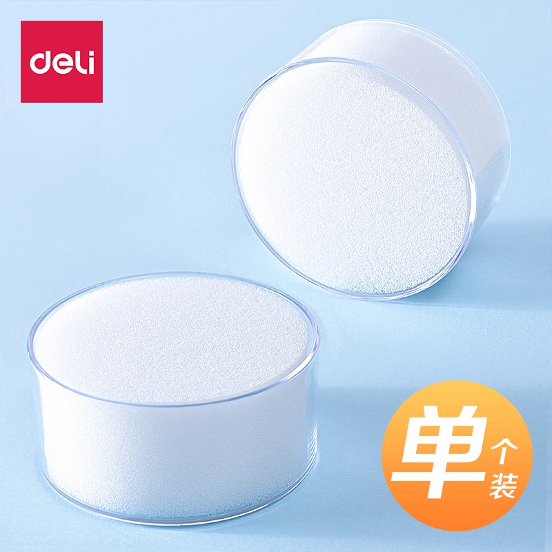 得力（deli） 9102 實用辦公海綿缸/濕手器 單只_http://www.bzsa.cn/img/images/C202009/1599527433547.jpg