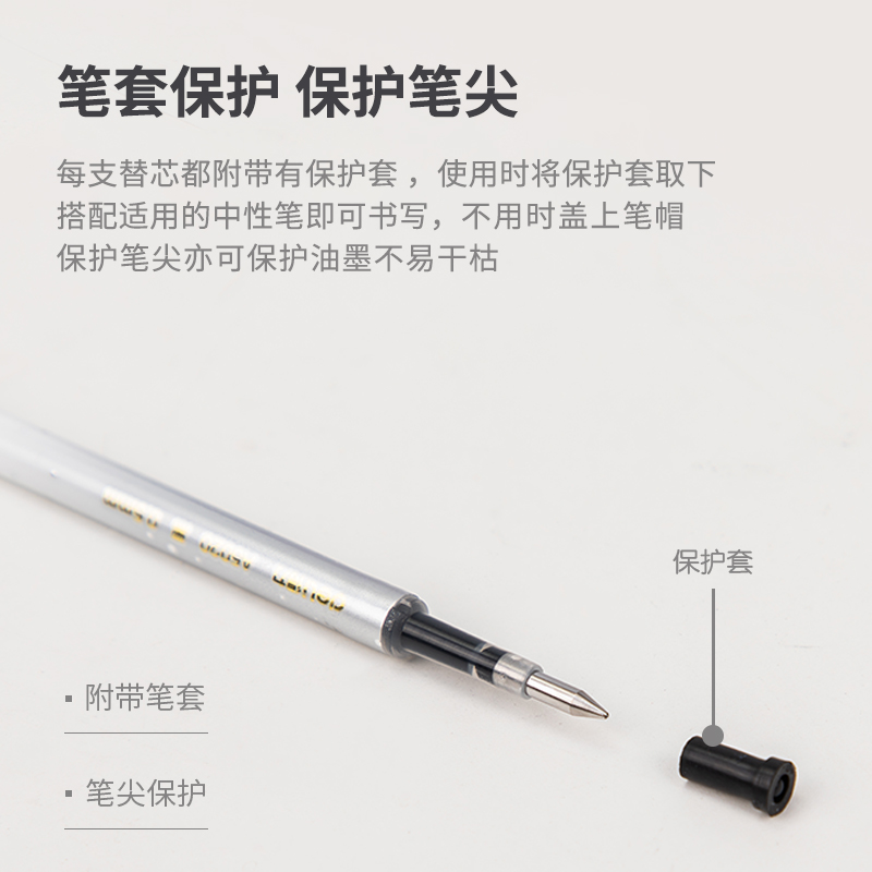 得力（deli）A5020 星海鯨夢(mèng)中性筆芯 黑色簽字筆芯 按動(dòng)筆芯0.5mm 20支/盒_http://www.bzsa.cn/img/images/C202009/1599622167164.jpg
