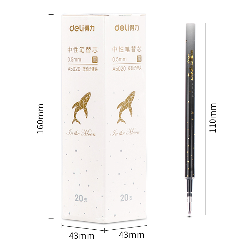 得力（deli）A5020 星海鯨夢(mèng)中性筆芯 黑色簽字筆芯 按動(dòng)筆芯0.5mm 20支/盒_http://www.bzsa.cn/img/images/C202009/1599622170749.jpg