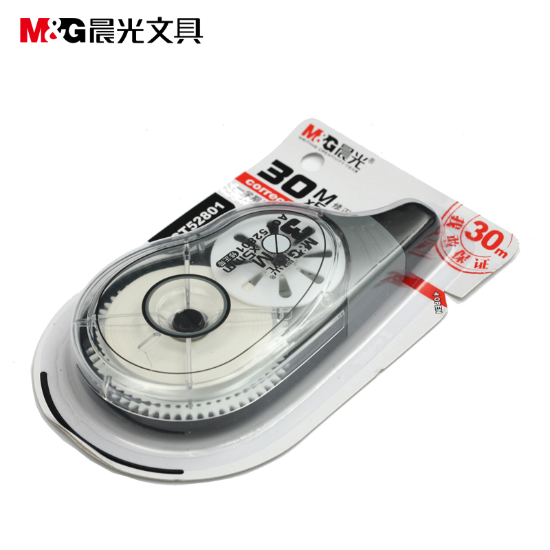 晨光（M&G） ACT52801 特大容量修正帶 5mm*30m/卡_http://www.bzsa.cn/img/images/C202009/1599700534157.jpg