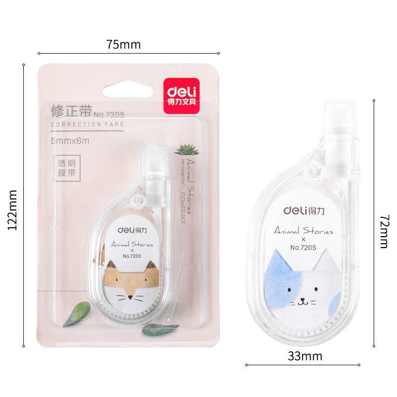 得力（deli） 7205 大容量耐用修正帶 5mm*6m _http://www.bzsa.cn/img/images/C202009/1599718090253.jpg