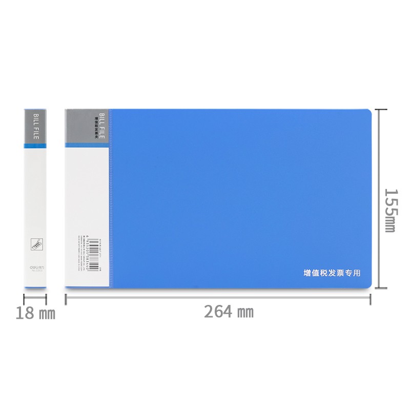 得力（deli） 5353 A6票據(jù)夾發(fā)票夾藍(lán)色（小號(124x230mm)）_http://www.bzsa.cn/img/images/C202009/1600237358379.jpg