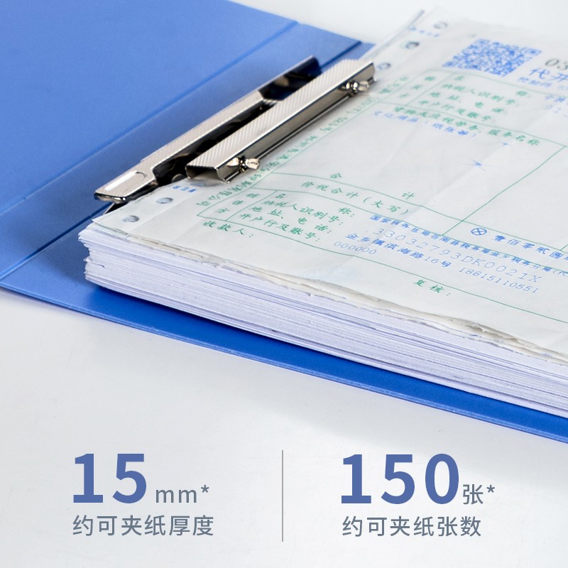 得力（deli） 5353 A6票據(jù)夾發(fā)票夾藍(lán)色（小號(124x230mm)）_http://www.bzsa.cn/img/images/C202009/1600237361612.jpg