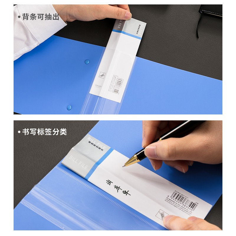 得力（deli） 5353 A6票據(jù)夾發(fā)票夾藍(lán)色（小號(124x230mm)）_http://www.bzsa.cn/img/images/C202009/1600237362978.jpg