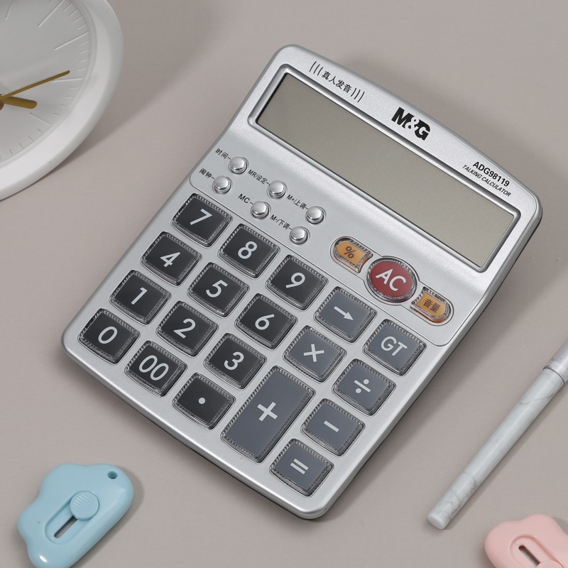 晨光（M&G） ADG98119 桌面型語(yǔ)音計(jì)算器_http://www.bzsa.cn/img/images/C202009/1600669499849.jpg