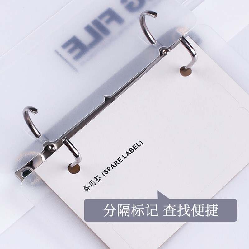 得力（deli） PE110-T A4打孔透明文件夾 半透明色_http://www.bzsa.cn/img/images/C202009/1600852318217.jpg