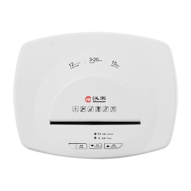 漢王（Hanvon）HW-110DS德國4級高保密碎紙機(jī) 高速高效大容量辦公商用碎光盤卡紙張文件粉碎機(jī)_http://www.bzsa.cn/img/images/C202010/1603338980747.jpg