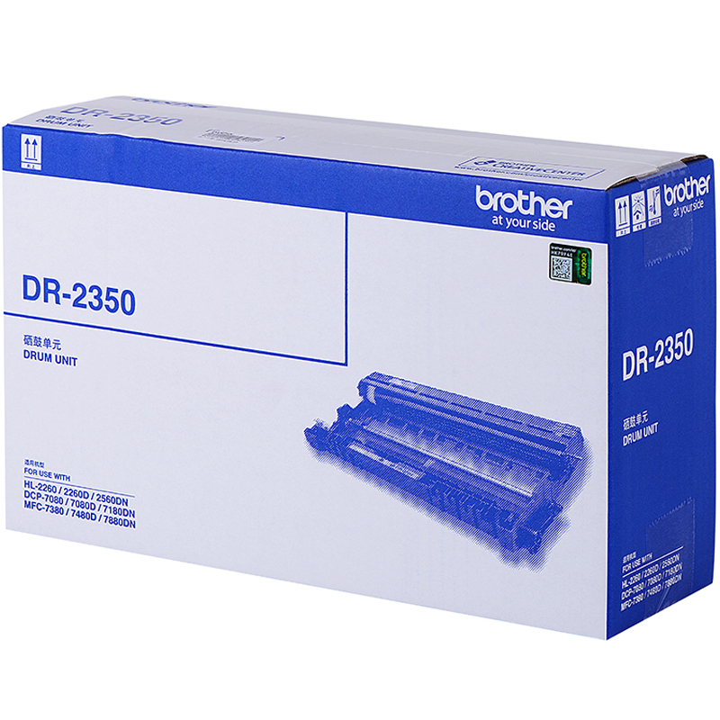 兄弟（brother）DR-2350 硒鼓（非墨粉盒）_http://www.bzsa.cn/img/images/C202010/1603348087354.jpg
