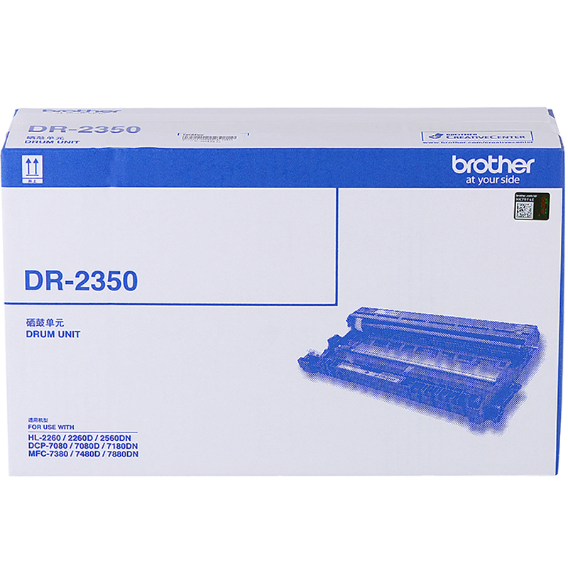 兄弟（brother）DR-2350 硒鼓（非墨粉盒）_http://www.bzsa.cn/img/images/C202010/1603348087606.jpg