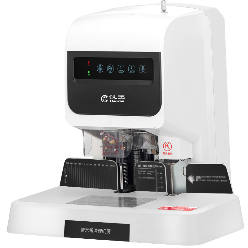 漢王（Hanvon）HW-8890AF自動會計財務憑證裝訂機 激光定位標書文案卷宗電動檔案文件打孔機_http://www.bzsa.cn/img/images/C202010/1603354618691.jpg