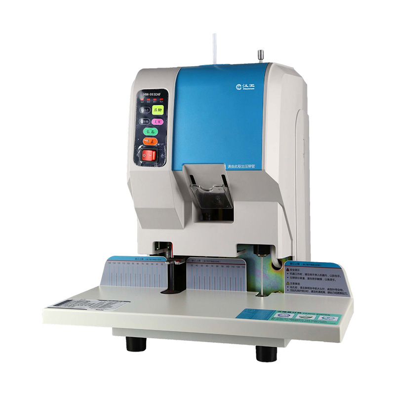 漢王（Hanvon）HW-9930AF自動財務(wù)憑證檔案裝訂機 激光定位熱熔鉚管電動檔案文件資料打孔機_http://www.bzsa.cn/img/images/C202010/1603354992578.jpg